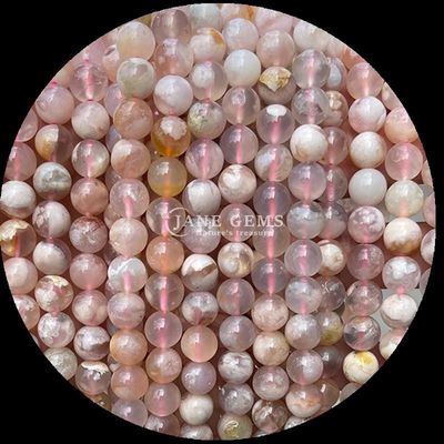 মাল্টি-রঙিন Agate AlaShan চেরি Agate আপনার জুয়েলারী ব্যবসার জন্য নিখুঁত প্রাকৃতিক রত্ন মণির